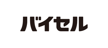 バイセル